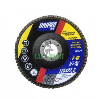 Круг пелюстковий торцевої 125х22 P40 DNIPRO DZS