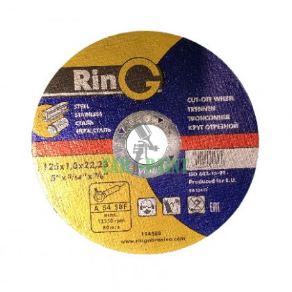 Круг відрізний по металу Ring 125 х 1,0 х 22,2
