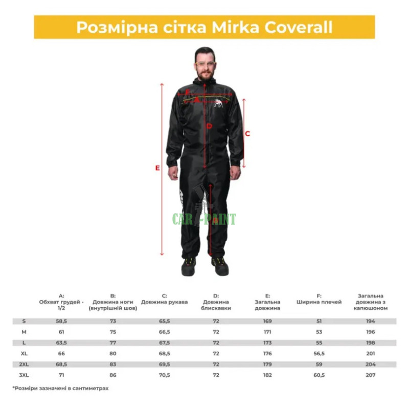 Комбінезон L Coverall Light Line MIRKA (8787030211)