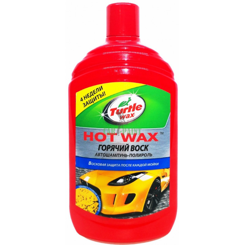 Шампунь віск TURTLE WAX Hot Wax 53018 500мл