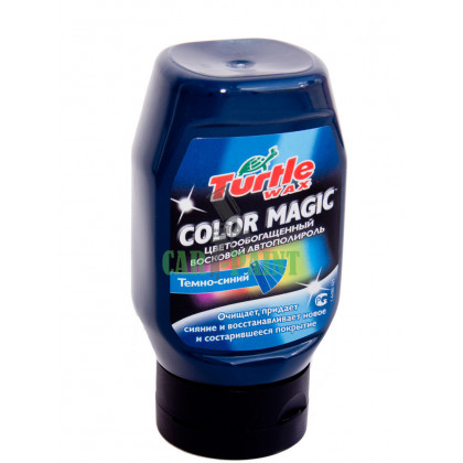 Поліроль Turtle Wax Color Magic темно-синій 300мл