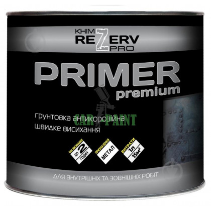 Грунтовка Хімрезерв PRO "ГФ-021 primer" Сіра - 2,8 кг