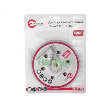 Платформа шліфувальна 150 мм до PT-1007 INTERTOOL PT-2150